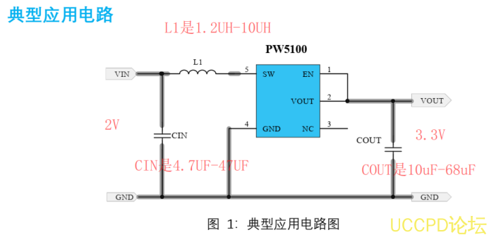  镍氢可充电电池2.4V转3.3V，2V转3.3V稳压供电输出电路图