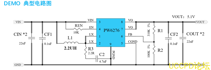 鋰電池陞壓芯片，IC電路圖資料