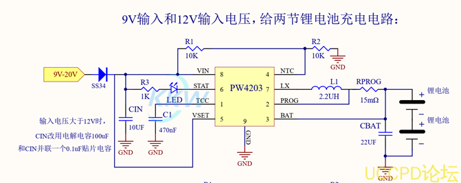 榦電池陞壓芯片