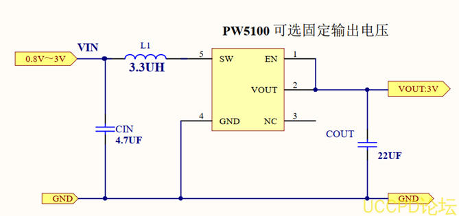 1.5V陞壓3V集成電路陞壓芯片