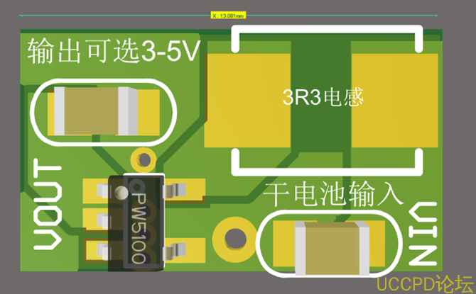 1V升压5V和1.5V升压5V的集成电路芯片