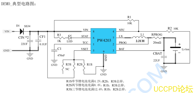 單節鋰電池充電管理芯片，IC電路圖