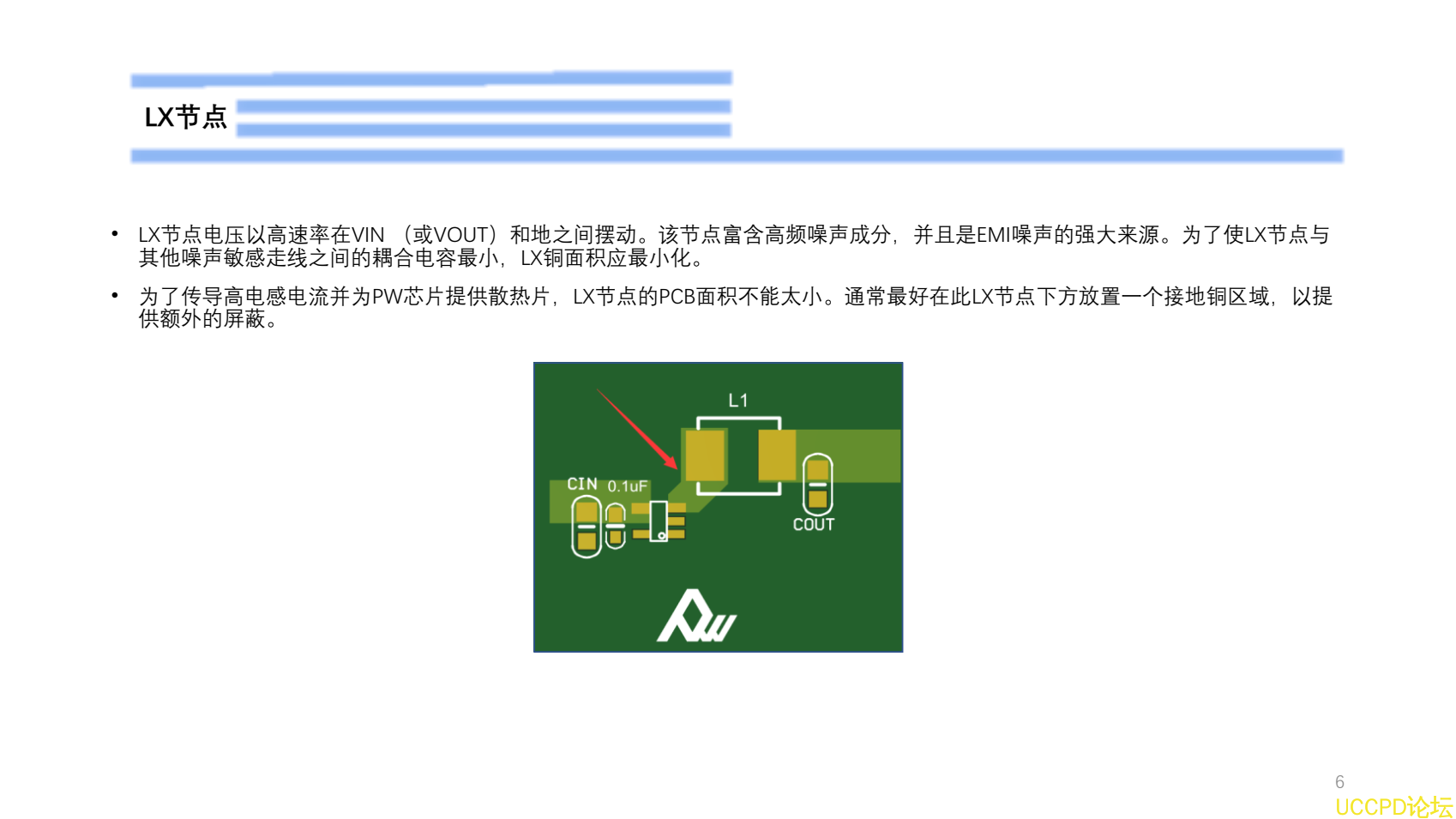 4.2V轉3V電路圖，，電路設計C蔘考PW2053