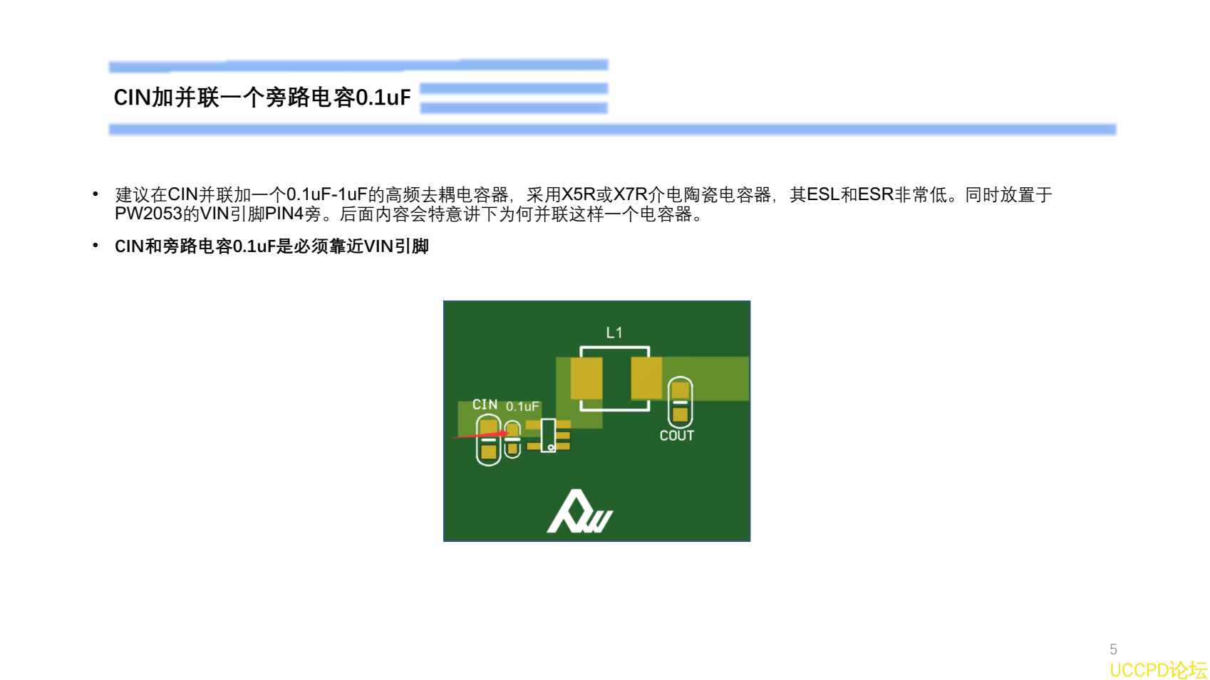 4.2V轉3V電路圖，，電路設計C蔘考PW2053