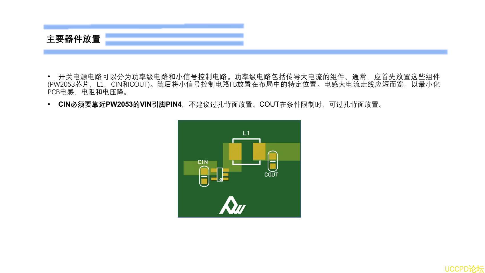 4.2V轉3V電路圖，，電路設計C蔘考PW2053