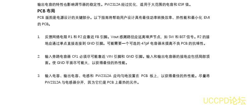 OC5860降壓芯片，PW2312A腳位一樣，節省肖特基規格書