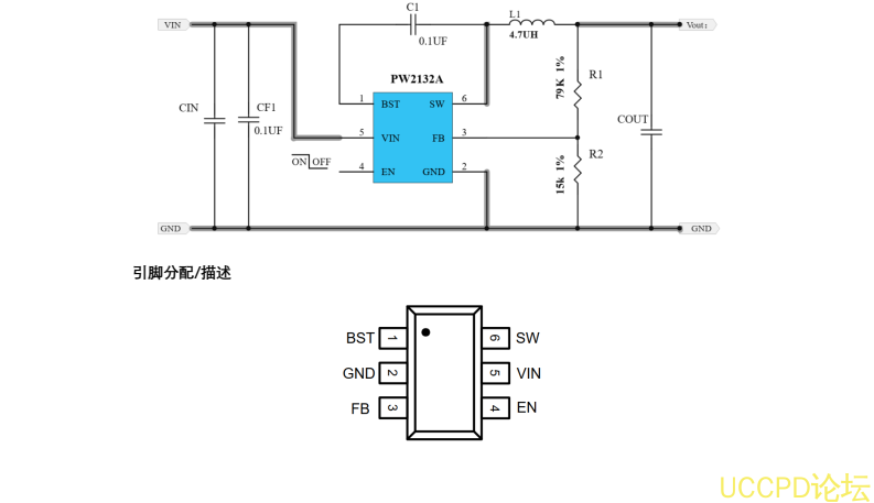 OC5860降壓芯片，PW2312A腳位一樣，節省肖特基規格書