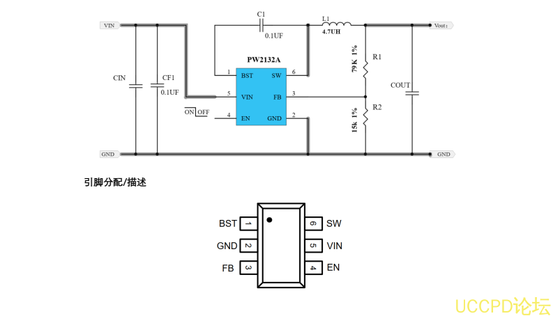 代替MP2456不改PCB闆，更低功耗，省一箇肖特基芯片資料