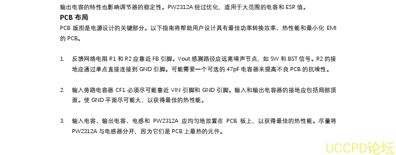 代替MP2456不改PCB闆，更低功耗，省一箇肖特基芯片資料