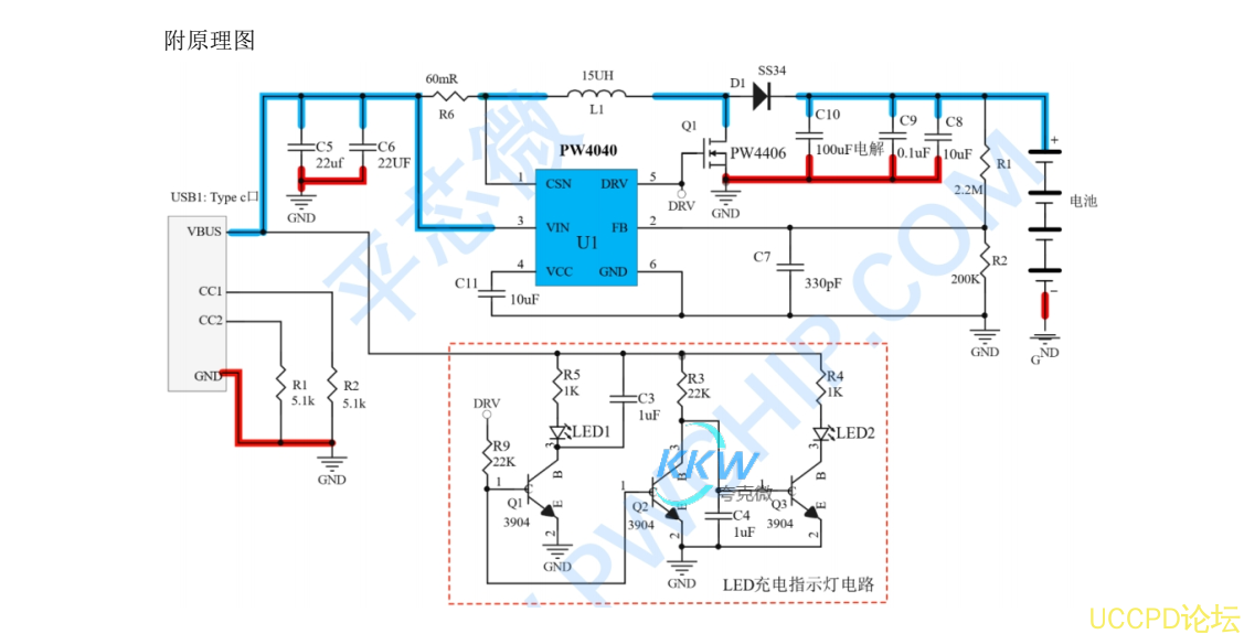 5V 输入升压 14.4V 给四串磷酸铁锂电池 12.8V 1A 充电板