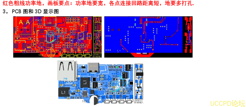 四節串聯鋰電池充放電闆,5V2A 輸入和輸齣 5V2.4A，