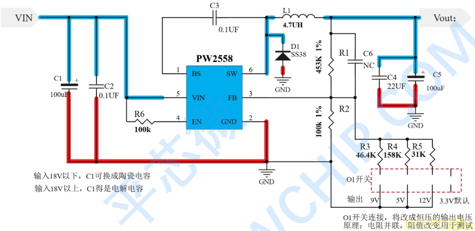 PW2558 降壓電路闆