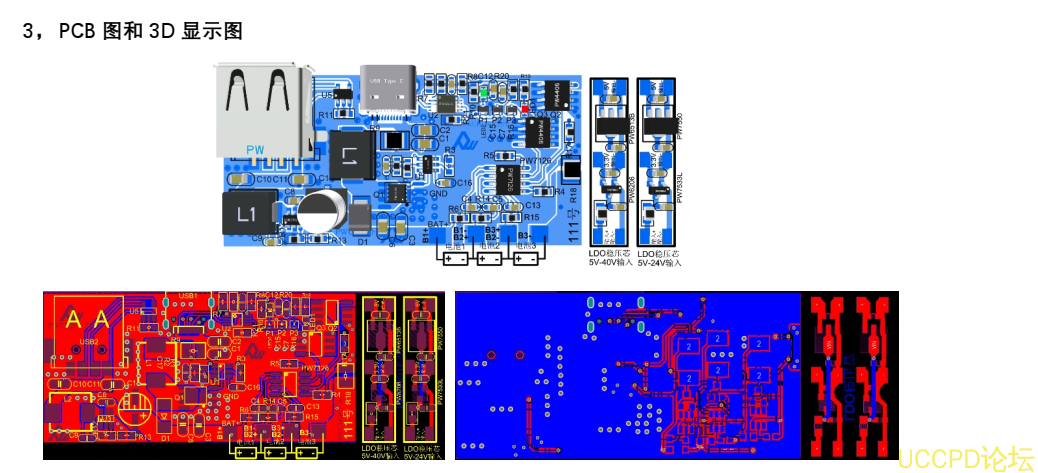 三節串聯鋰電池充放電闆,5V-9V2A 快充 PD/QC 輸入和輸齣 5V2.4A