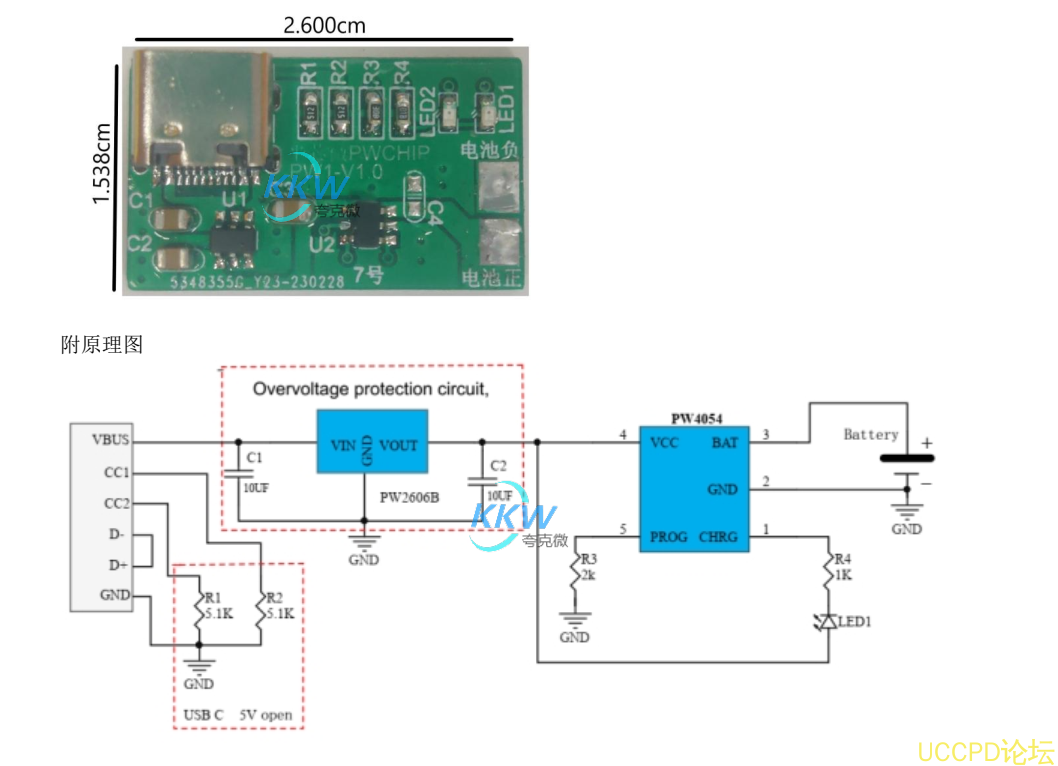 充滿電壓爲 4.2V， 輸入電壓爲 5V。 最大輸齣充電電流爲 0.5A。