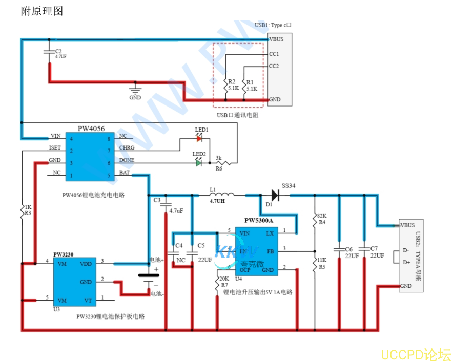 锂电池充放电板子用于多 个 3.7V 锂电池并联或单个串联使用