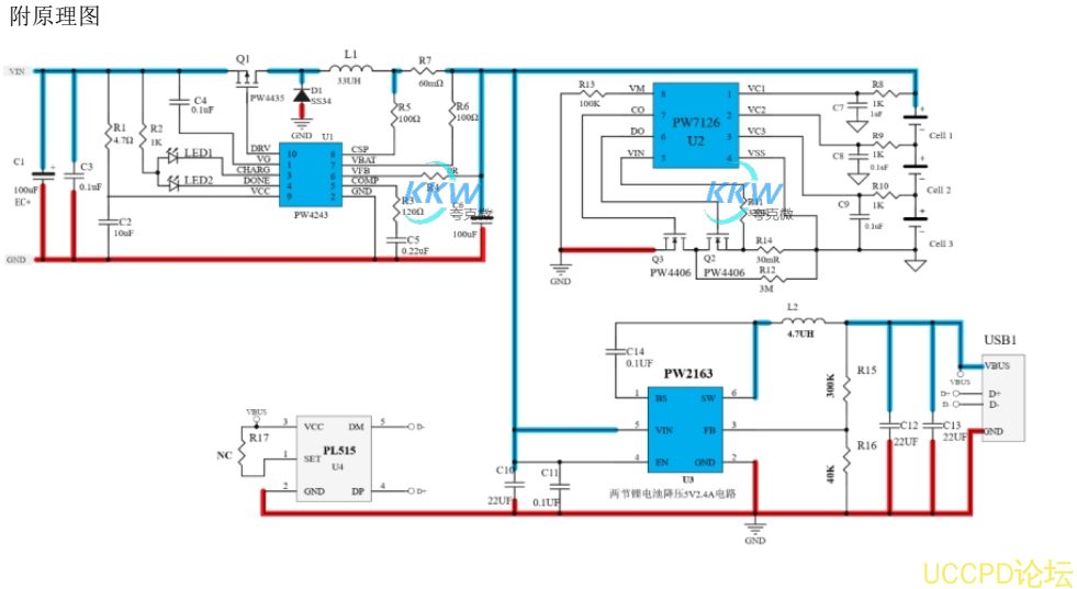  15V-24V 降壓充電三節串聯鋰電池， 和放電 5V2.4A 的電路闆