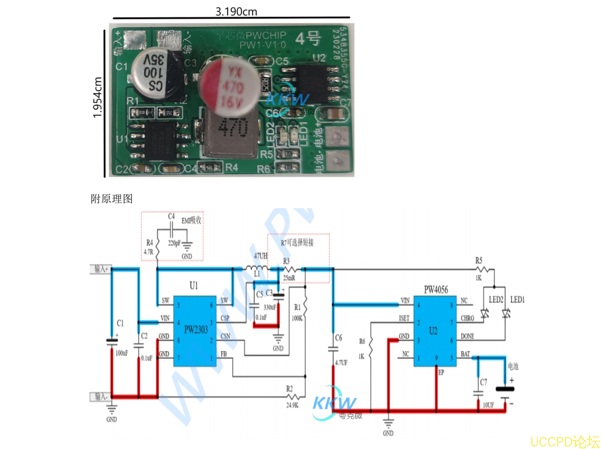 5V-24V 输入单节锂电池 1A 充电管理板