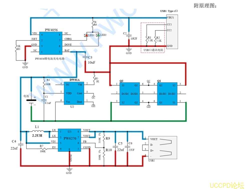 锂电池充放电板子 5V1A 充电和升压放电 5V2.4A