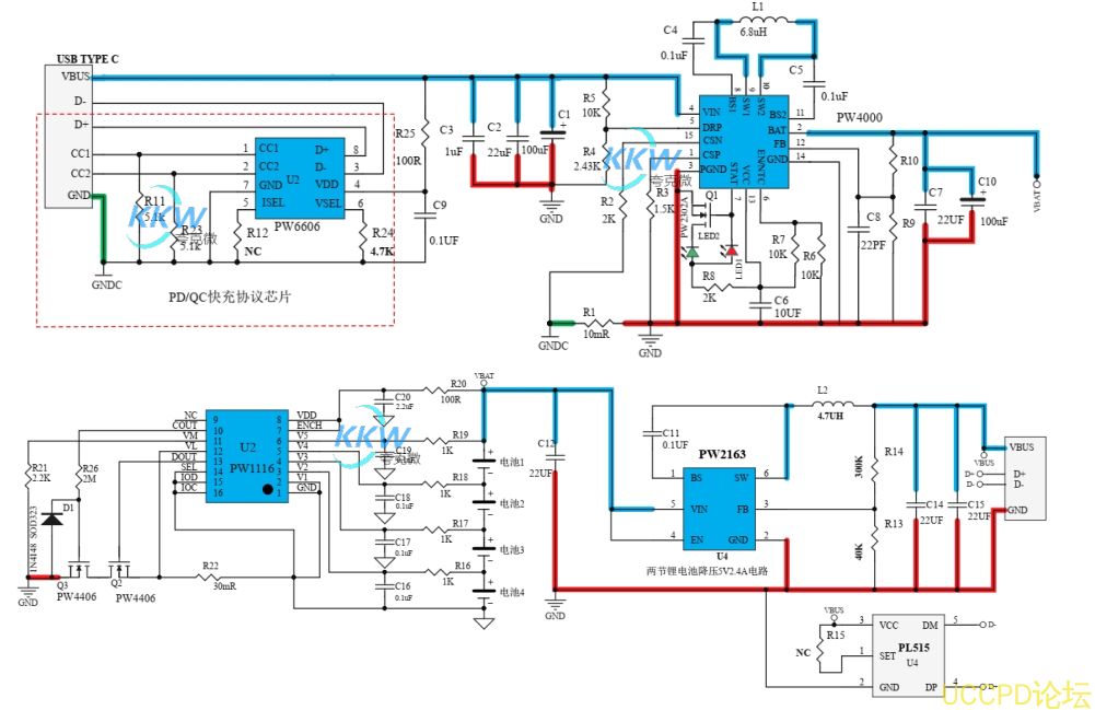  5V-12V2A 快充 PD/QC 给四节锂电池充电和放电 5V2.4A 和保护板方案