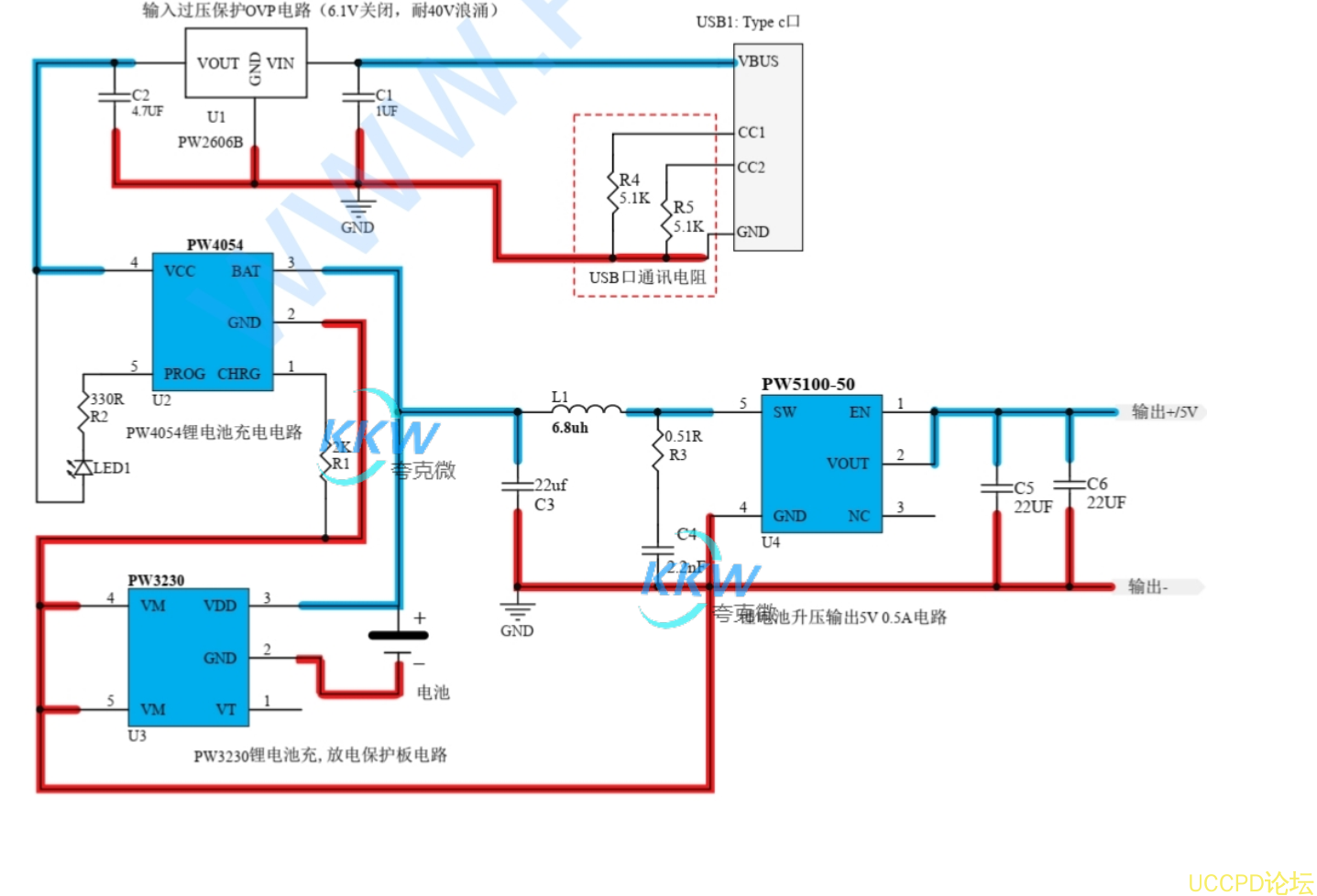 鋰電池充放電電路闆