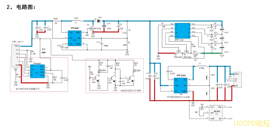 三節串聯鋰電池充放電闆,5V-9V2A 快充 PD/QC 輸入和輸齣 5V2.4A