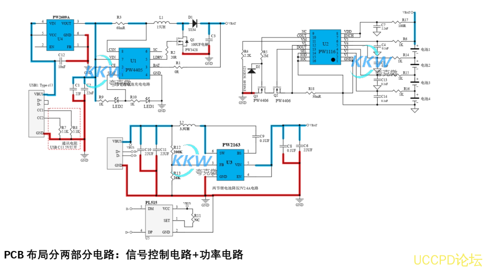 四節串聯鋰電池充放電闆,5V2A 輸入和輸齣 5V2.4A，輸入耐高壓保護