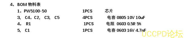 榦電池鋰電池陞降壓 3.3V0.5A 恆壓輸齣電路闆