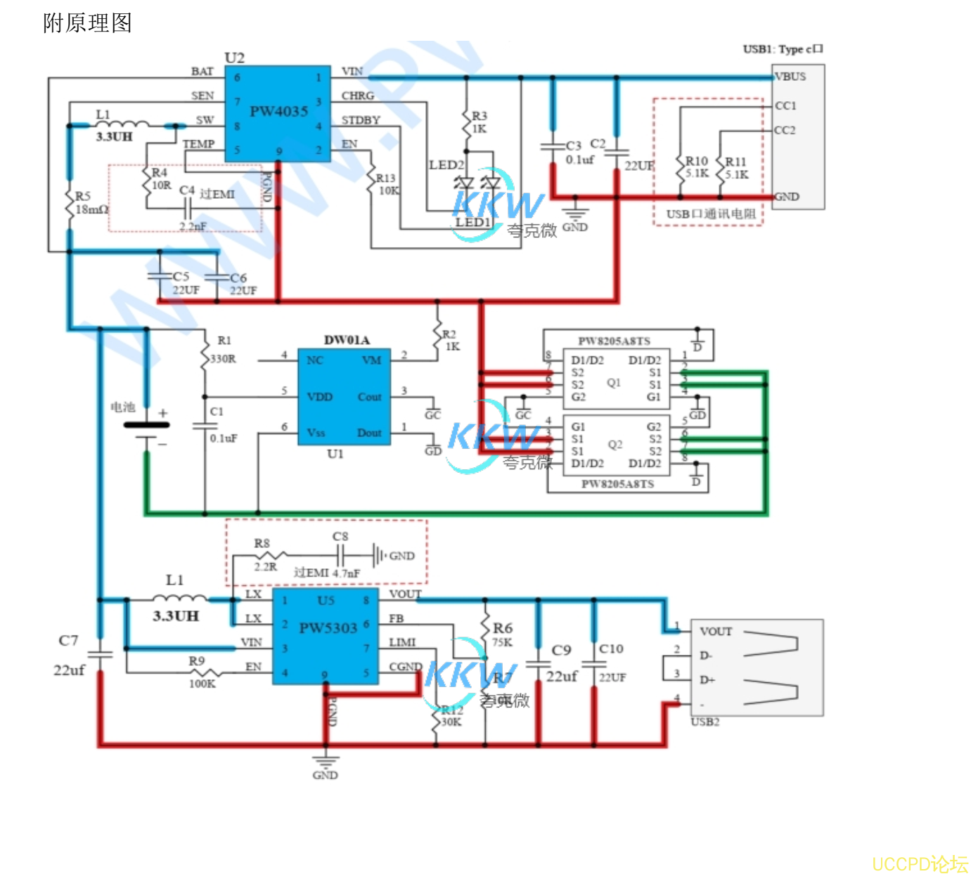 鋰電池充放電闆子適用於 3.7V 的鋰 電池組