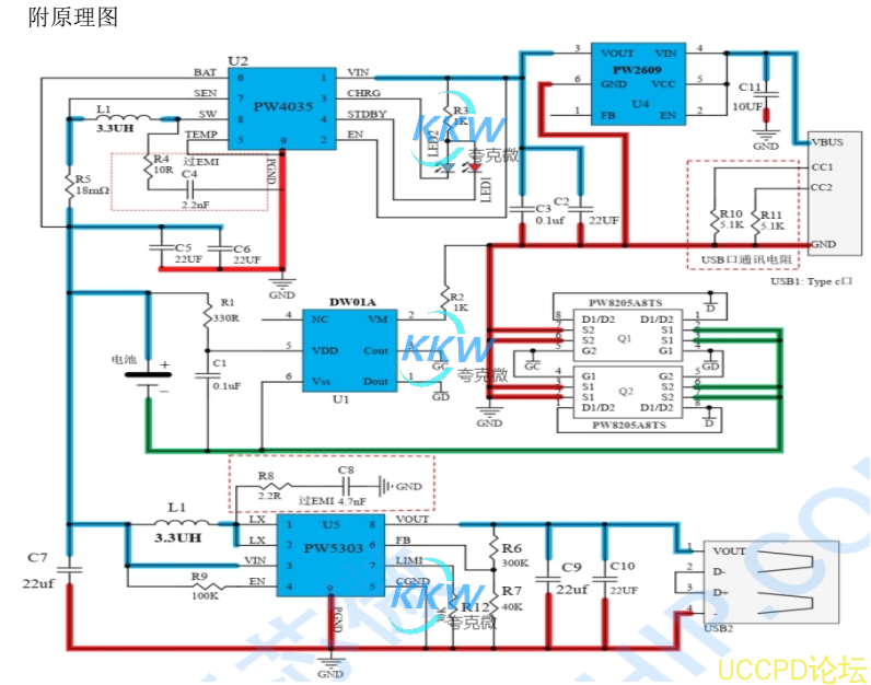 锂电池充放电板可以充电和放电锂电池组， 电压为 5V，电流可 达 3A。