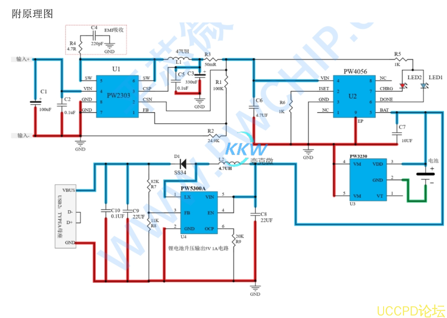 5V-24V 输入单节锂电池 1A 充电,放电 5V1A 电源板