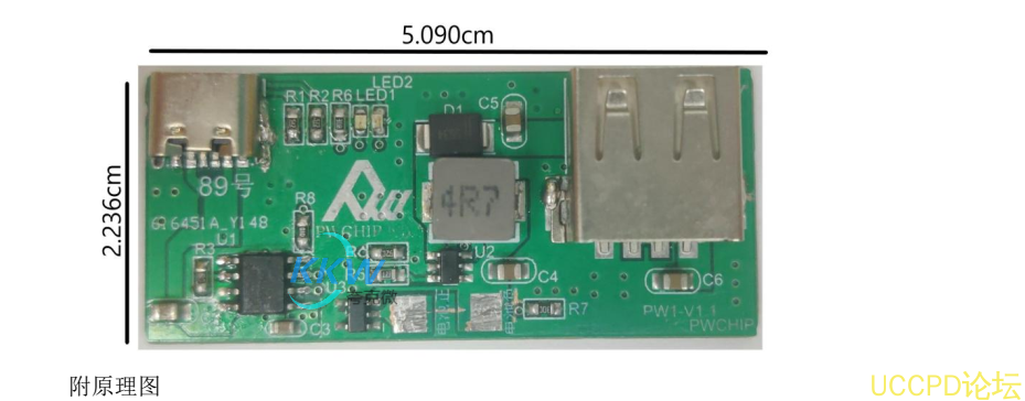 鋰電池充放電電路闆充電和放電 5V 1A