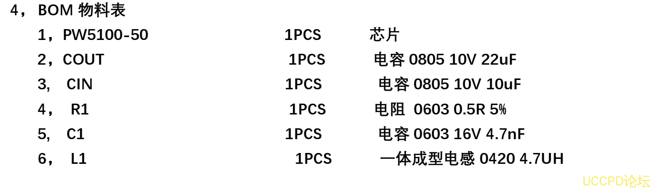 榦電池鋰電池陞降壓 3.3V0.3A 恆壓輸齣電路闆