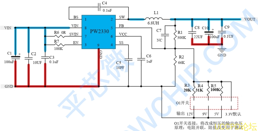 PW2330 的降压电路板，主要用于电压降压转换