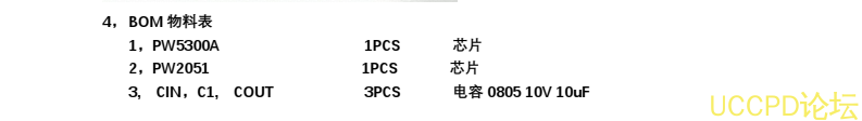 2.5V-4.5V 升降压 3.3V1A 恒压输出电路板