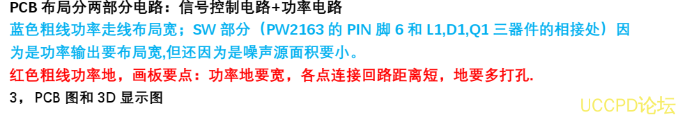 兩節串聯鋰電池充放電闆,5V2A 輸入和輸齣