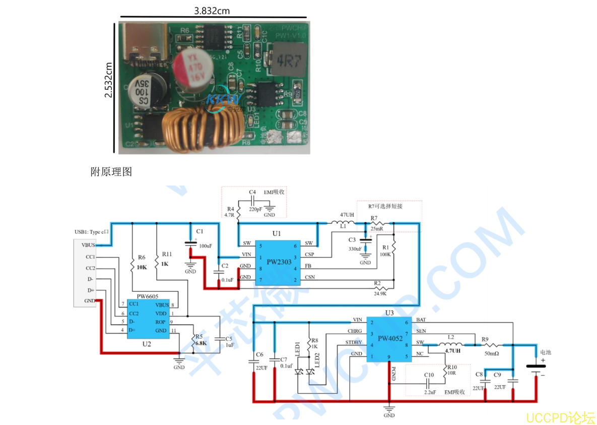 兼容 PD 和 QC 快充充電器輸入， 併能夠單獨給一節鋰電池充電。