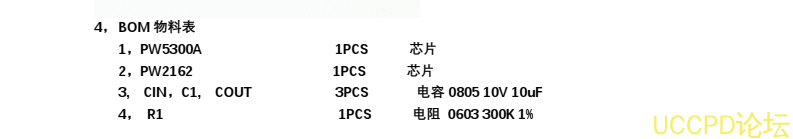 2.5V-5V 升降压 3.3V1.5A 恒压输出电路板