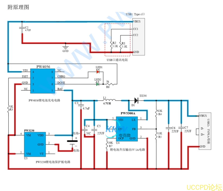 鋰電池充放電闆子用於多 箇 3.7V 鋰電池併聯或單箇串聯使用