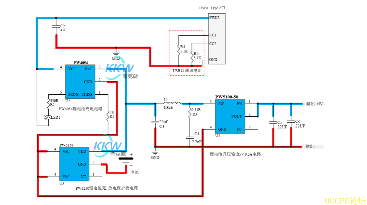 锂电池充放电板子 5V0.5A 充和放电