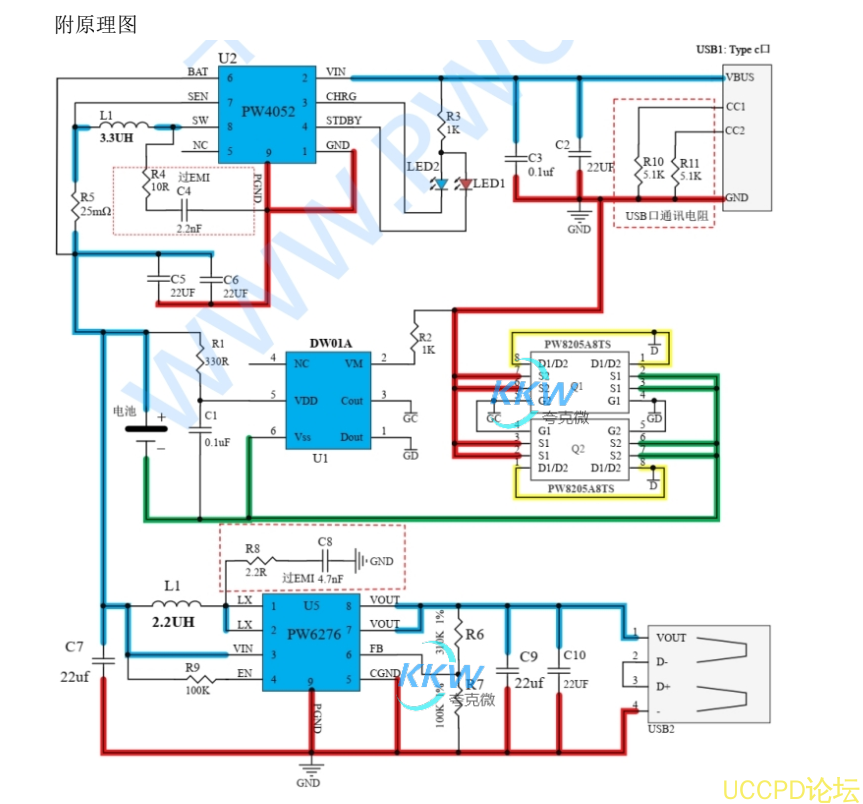 锂电池充放电板支持 3.7V 锂电池组