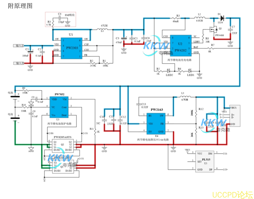 兩節串聯鋰電池充放電闆牠支持兩 節 7.4V 的鋰電池組， 充滿後電壓爲 8.4V， 可以通過 5V-24V 的輸入進行充電