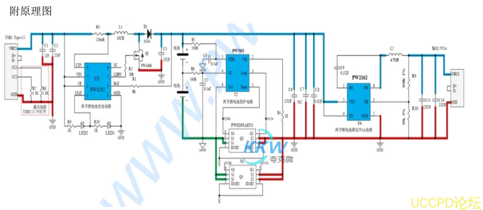 5V1A 輸入兩節串聯鋰電池充電,電池穩壓 5V1A 輸齣