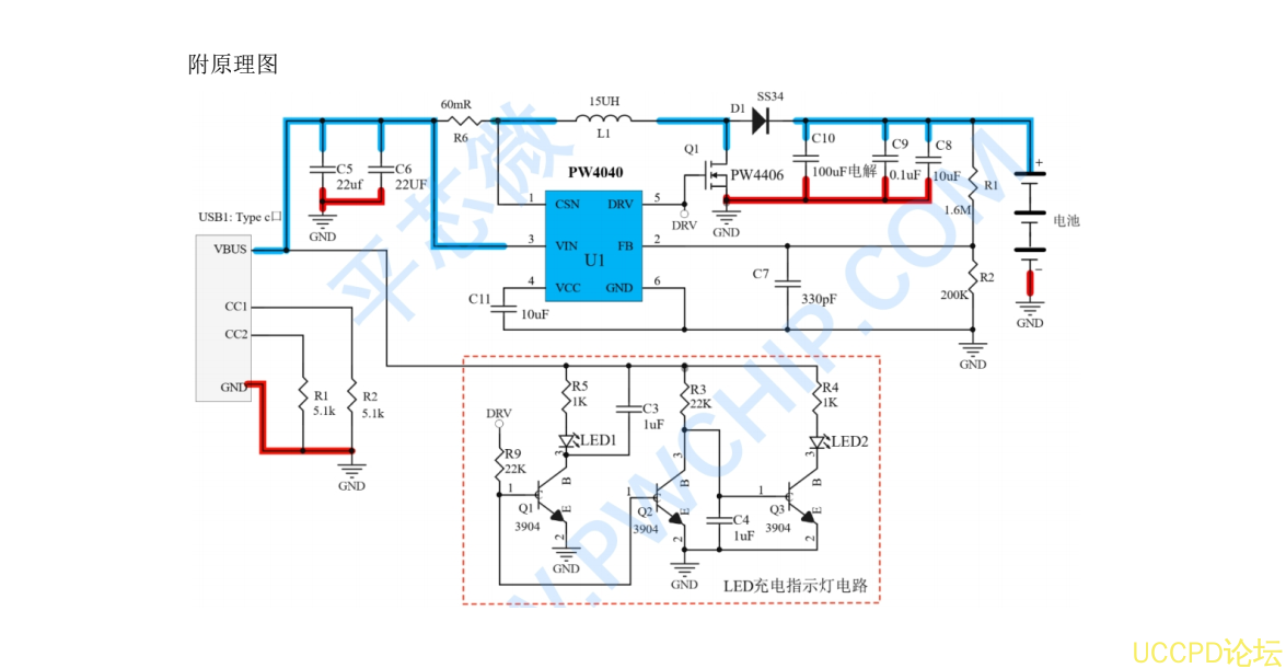 5V 输入升压 10.8V 给三串磷酸铁锂电池 1A 充电板