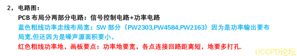 两节串联锂电池充放电板,5V2A 输出,输入 5V-24V 充电