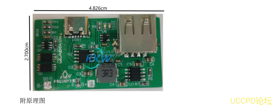 鋰電池充放電闆， 可實現 5V 1A 的充電和集成 OVP 和陞壓放電 5V 2.4A 的功能。