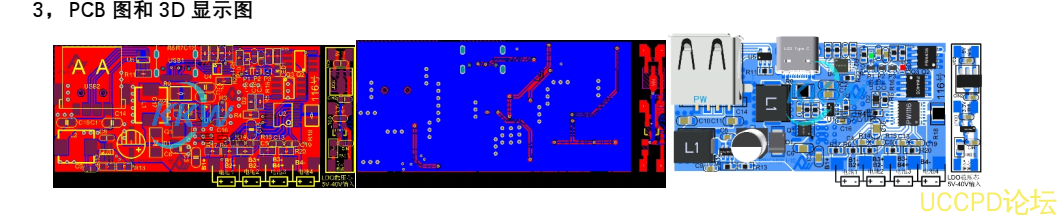 四節串聯鋰電池充放電闆,5V-9V2A 快充 QC 和 PD 輸入和輸齣 5V2.4A