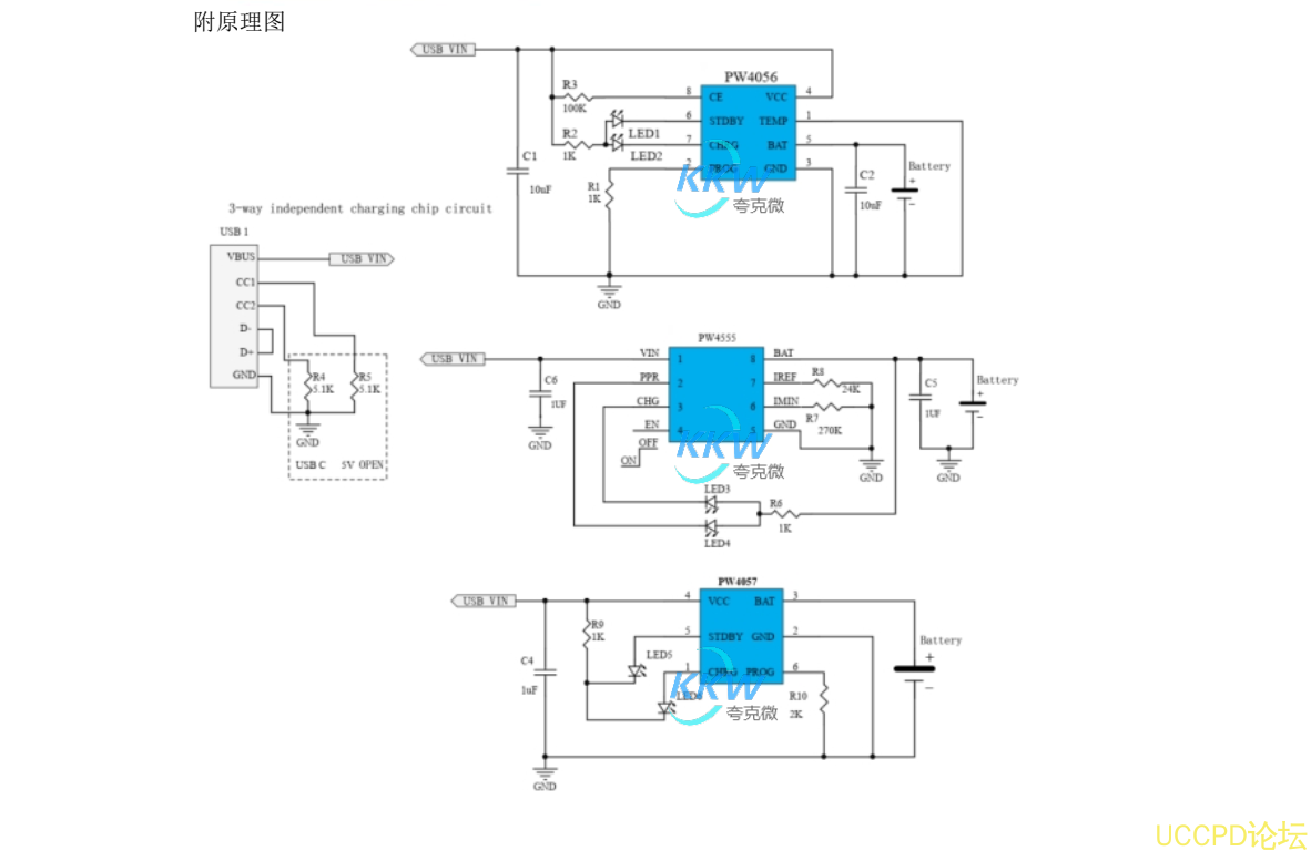 USB C 輸入的電路闆 PCB，可用於便捷充電設備等。 牠可以充電 3.7V/3.8V 的鋰電 池組，可以多併或單串連接， 併且可選充滿 4.35V（ 12 號闆） /4.2V（ 13 號闆）。