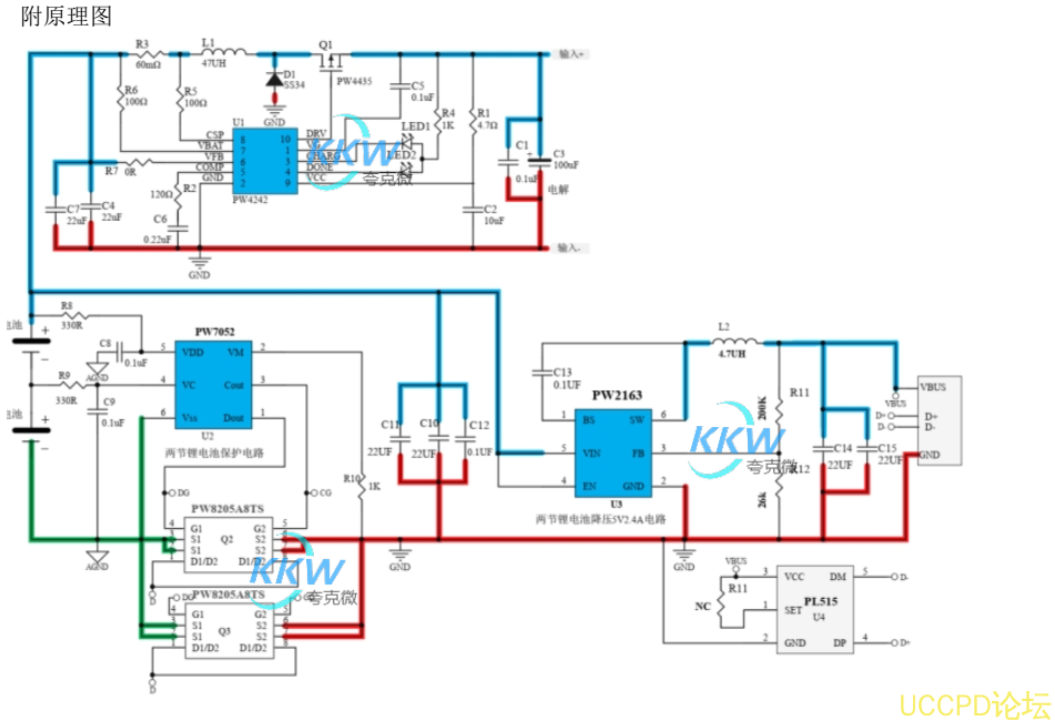 兩節串聯鋰電池充放電闆牠適 用於由兩串多併聯的 7.4V 鋰電池組提供電源