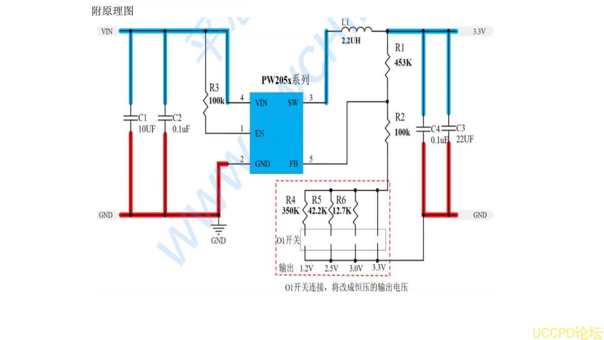 PW2051 的降壓電路闆，可用於將輸入電壓降低併輸齣不衕電壓