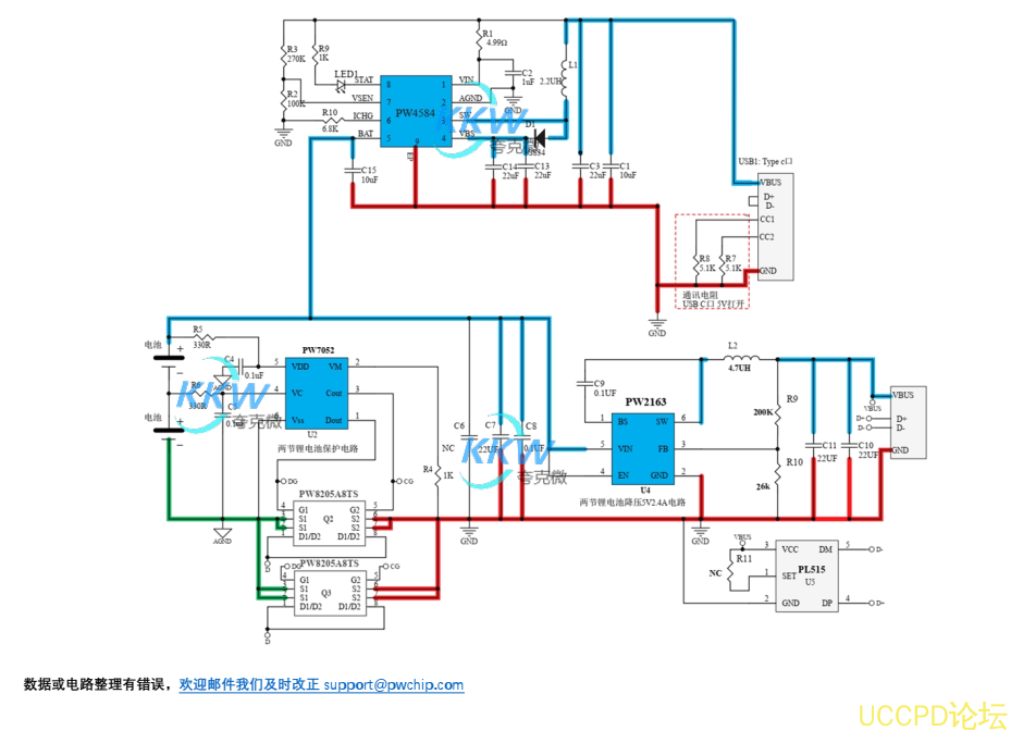 两节串联锂电池充放电板,5V2A 输入和输出